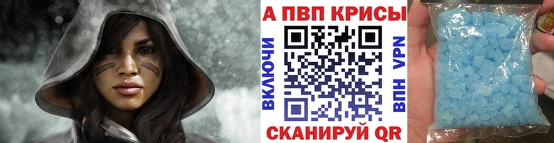 Купить  Верхнеуральск  Alpha-PVP СК КРИС 