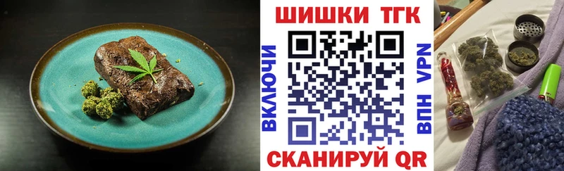 Купить  Верхнеуральск  Canna-Cookies марихуана 