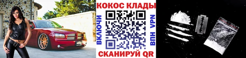 Купить где  Верхнеуральск  COCAIN 98% 