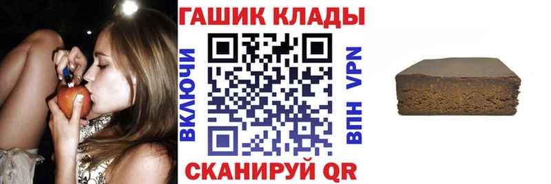 Купить где  Верхнеуральск  Гашиш AMNESIA HAZE 