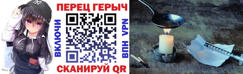 Героин белый  Купить  Верхнеуральск 