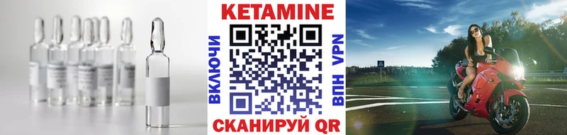 КЕТАМИН ketamine  Купить где  Верхнеуральск 