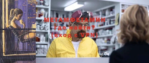 мяу мяу мука Белокуриха