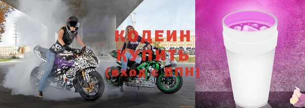 винт Беломорск
