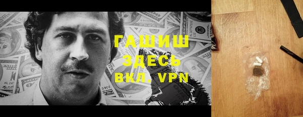 винт Беломорск