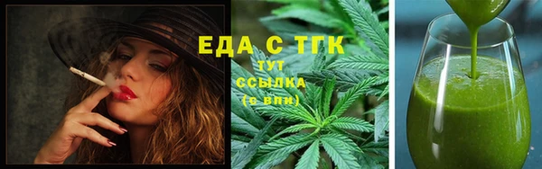 винт Беломорск