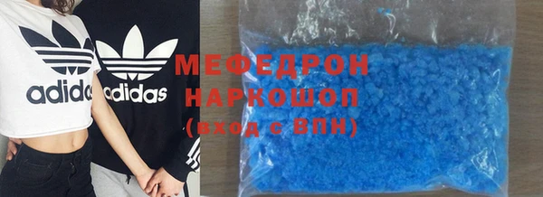 MDMA Premium VHQ Белоозёрский