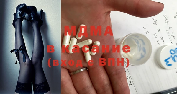 MDMA Premium VHQ Белоозёрский