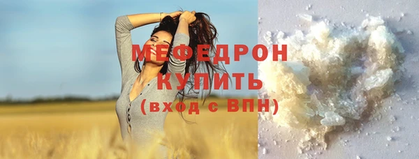MDMA Premium VHQ Белоозёрский