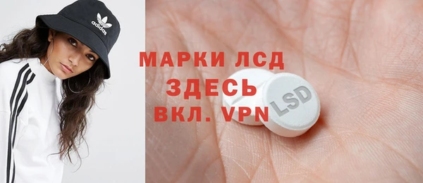 мяу мяу мука Белокуриха