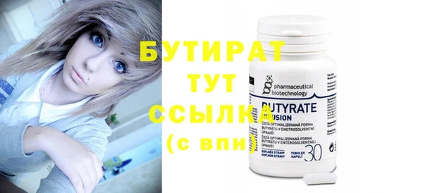 мяу мяу мука Белокуриха