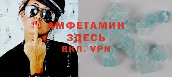 MDMA Premium VHQ Белоозёрский