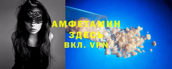 MDMA Premium VHQ Белоозёрский