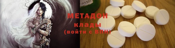 винт Беломорск