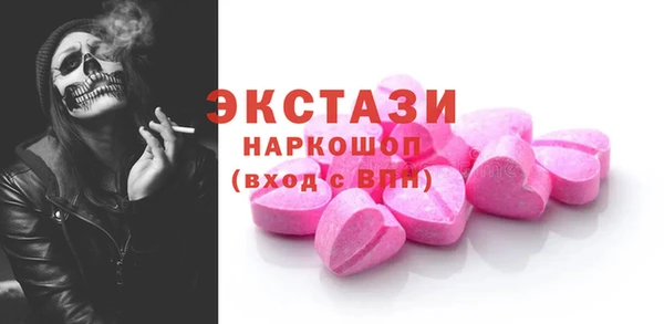 мяу мяу мука Белокуриха