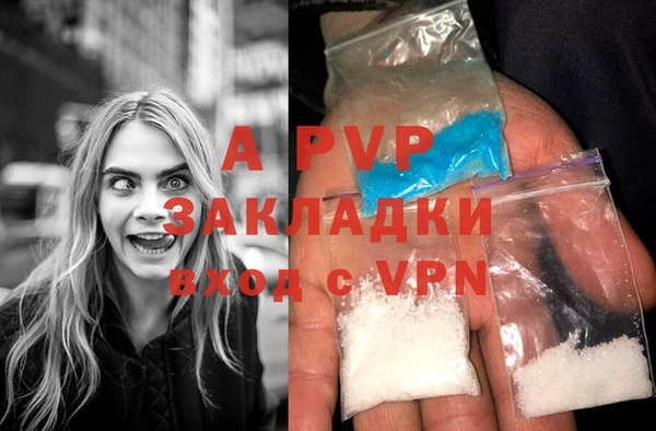a pvp Бронницы