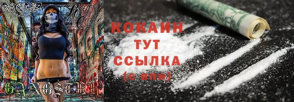 MDMA Premium VHQ Белоозёрский
