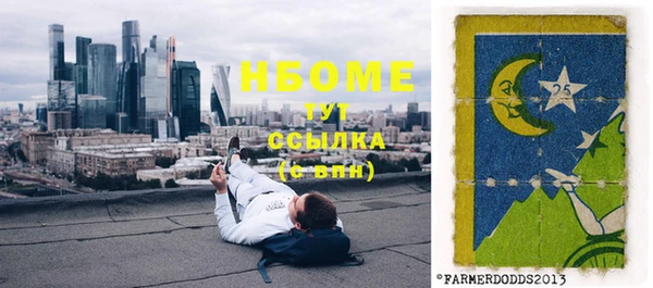 бошки Бугульма