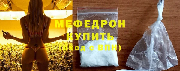 MDMA Premium VHQ Белоозёрский