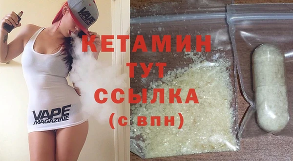 мяу мяу мука Белокуриха