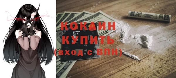 винт Беломорск