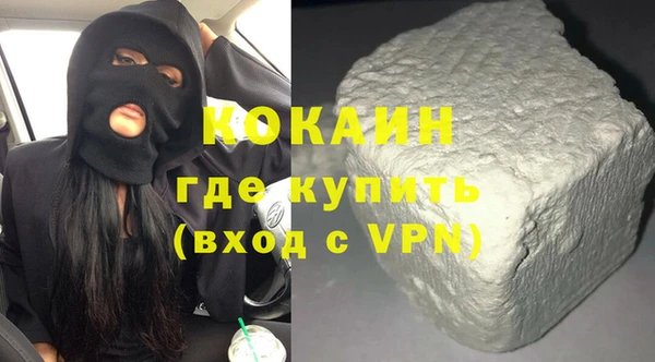 MDMA Premium VHQ Белоозёрский