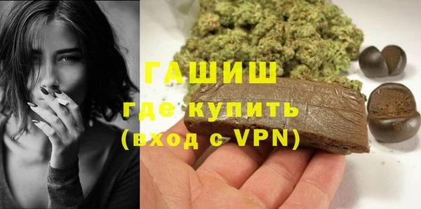 мяу мяу мука Белокуриха