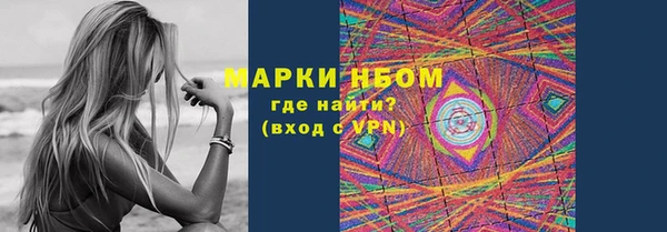 бошки Бугульма