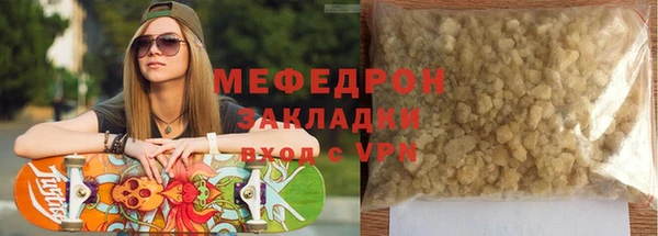 мескалин Майский