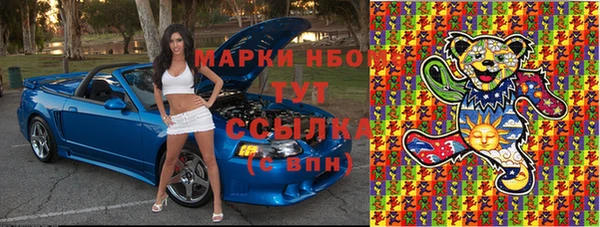 мяу мяу мука Белокуриха