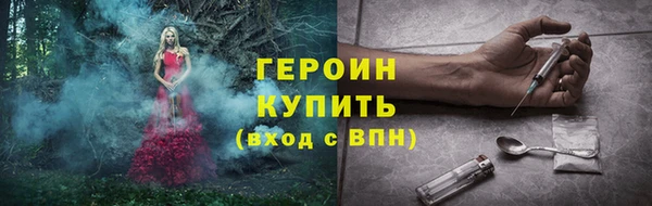 винт Беломорск