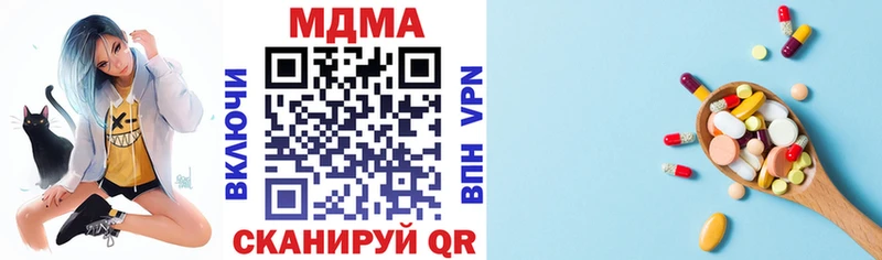 Купить закладки Верхнеуральск МДМА VHQ