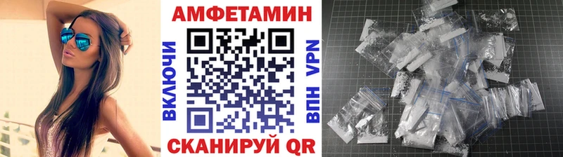 Метамфетамин кристалл  Купить где  Верхнеуральск 
