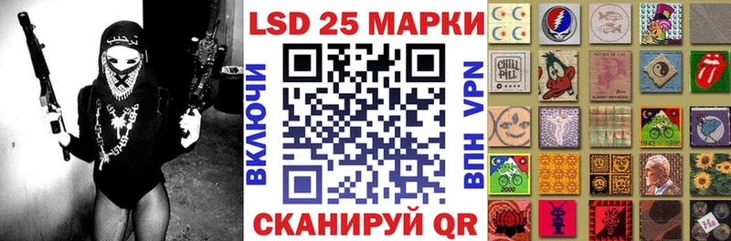 Марки N-bome 1,5мг  Купить где  Верхнеуральск 