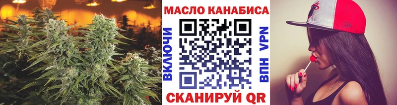 ТГК концентрат  Купить  Верхнеуральск 