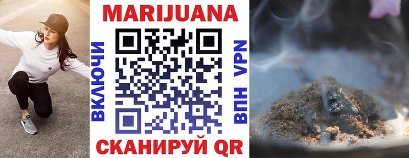 Бошки марихуана VHQ  Купить закладки  Верхнеуральск 